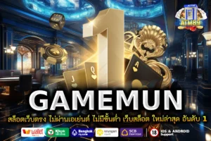 GAMEMUN