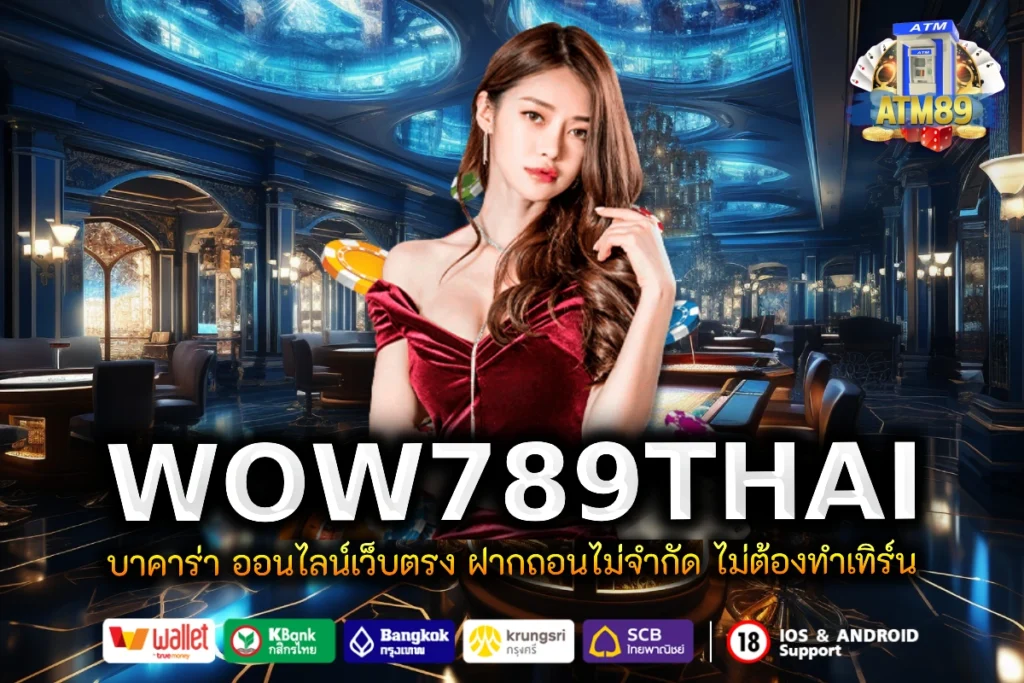 WOW789THA
